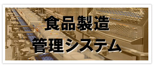 期間限定キャンペーン