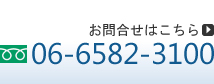 緊急人材育成支援事業
